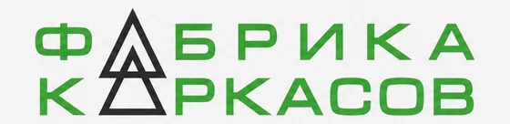Фабрика Каркасов Логотип клиента — Фабрика Каркасов